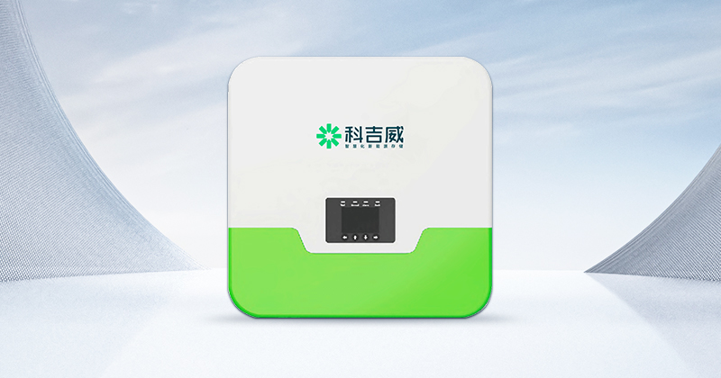 儲(chǔ)能逆變器